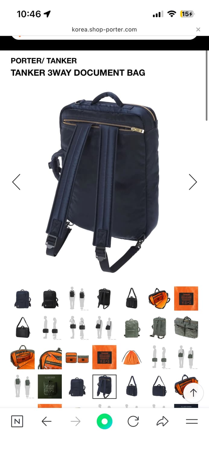 요시다포터 탱커 3way 아이언블루 상품이미지4