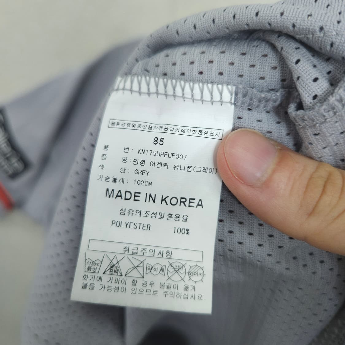 한화이글스 원정 이용규 유니폼 85 상품이미지6