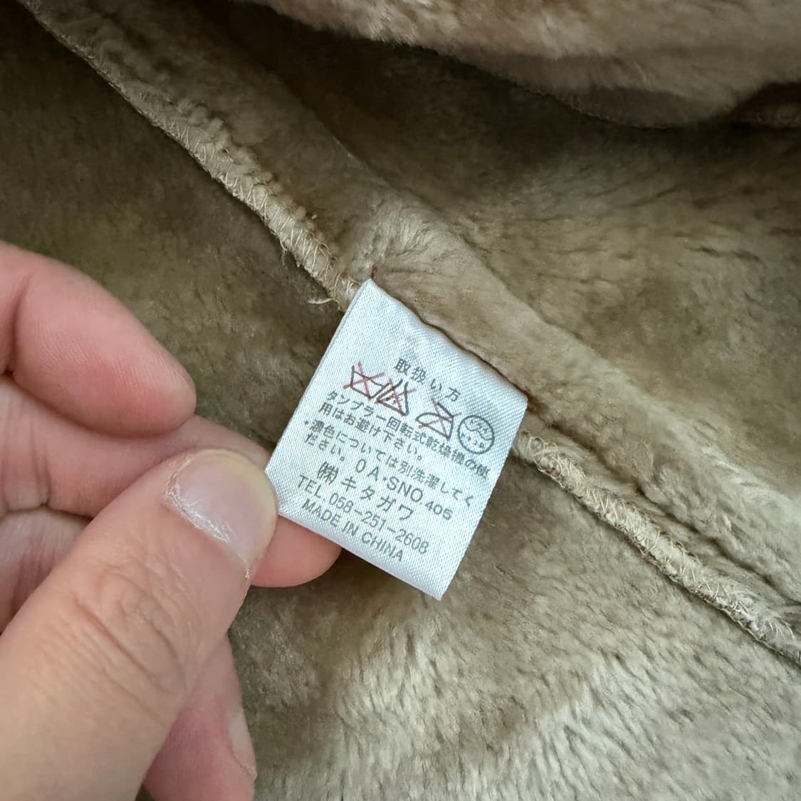 간사이 야마모토 Body Max 시어링 자켓 M 상품이미지8