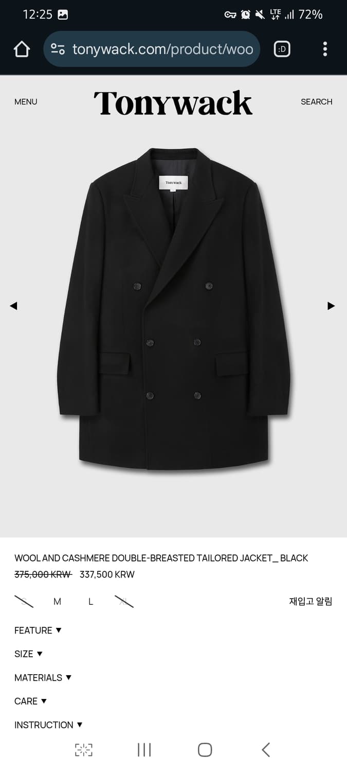 토니웩 25FW 울캐시 더블 자켓 XL 상품이미지1