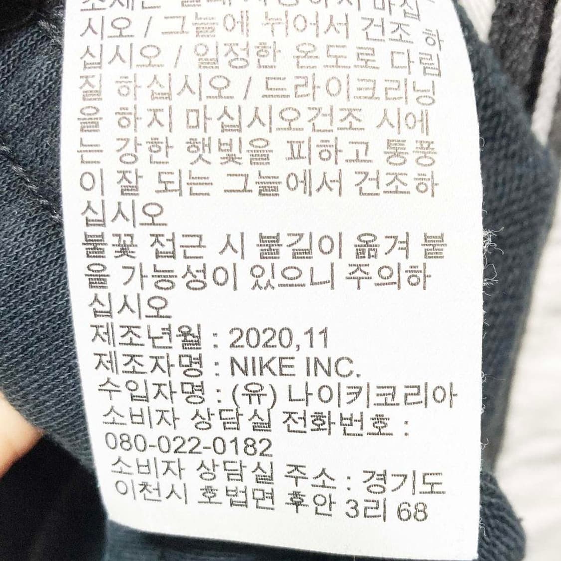 나이키 2020 남성밴딩팬츠 28-29 진스센스 상품이미지6