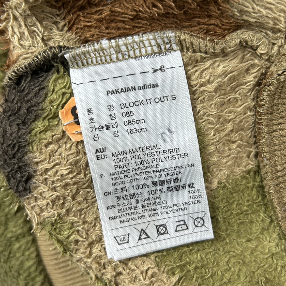 아디다스 카모 파이어버드 후드 플리스자켓(85) 상품이미지3