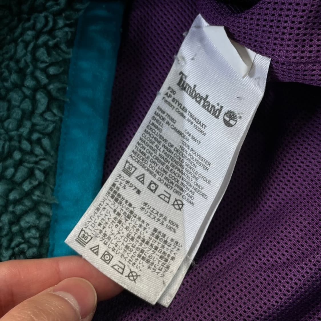 95 팀버랜드 후리스 상품이미지4