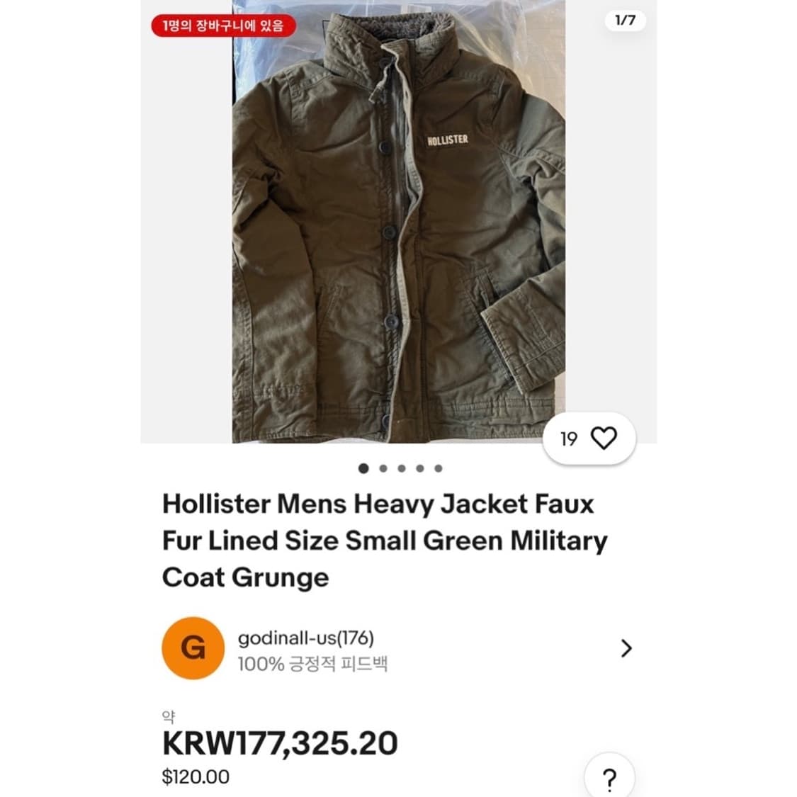 홀리스터 셰르파 밀리터리 자켓 상품이미지2