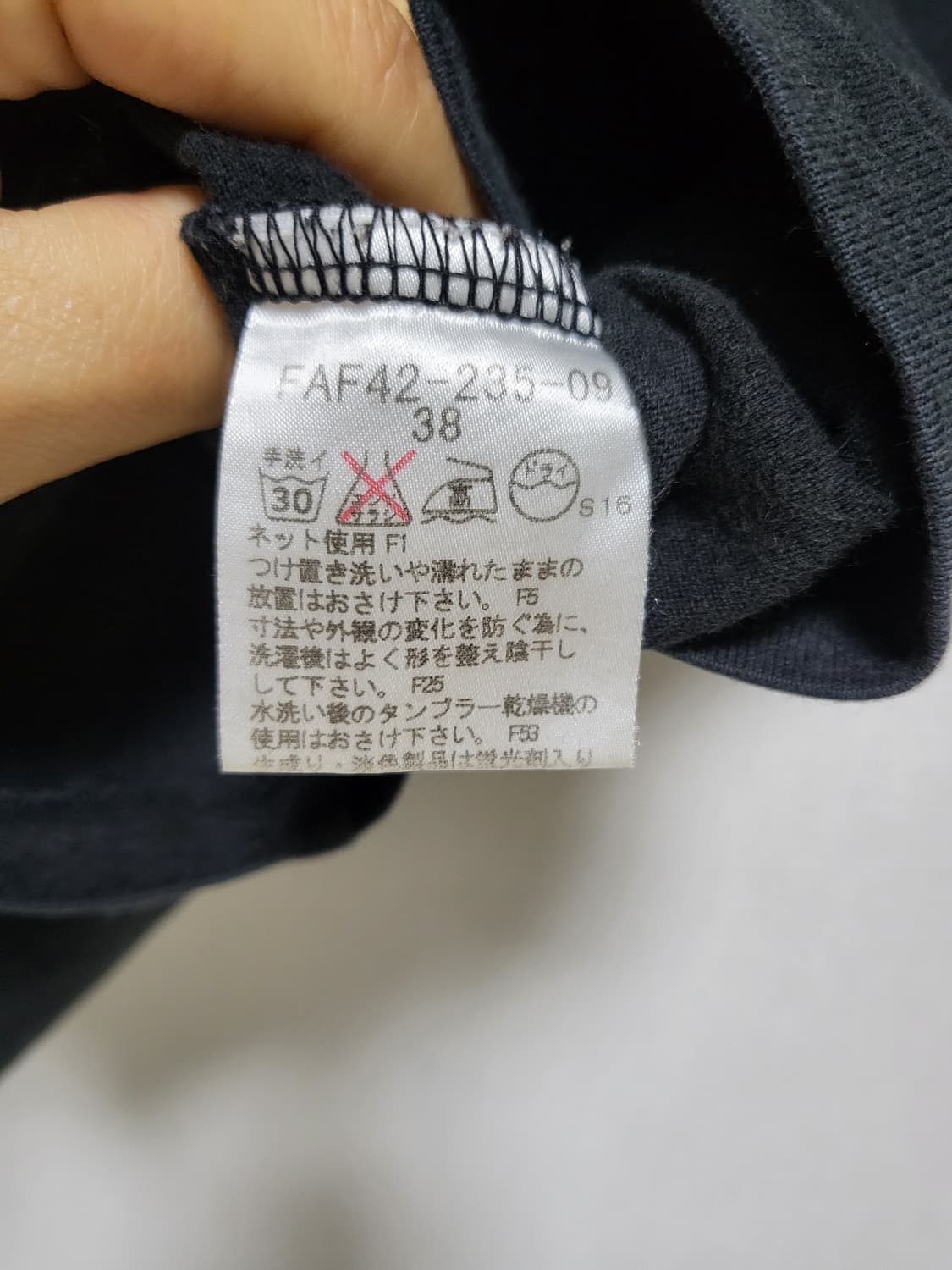 (일본내수용정품)블루라벨 블랙 반팔 티셔츠 38 55-날씬66일 상품이미지4