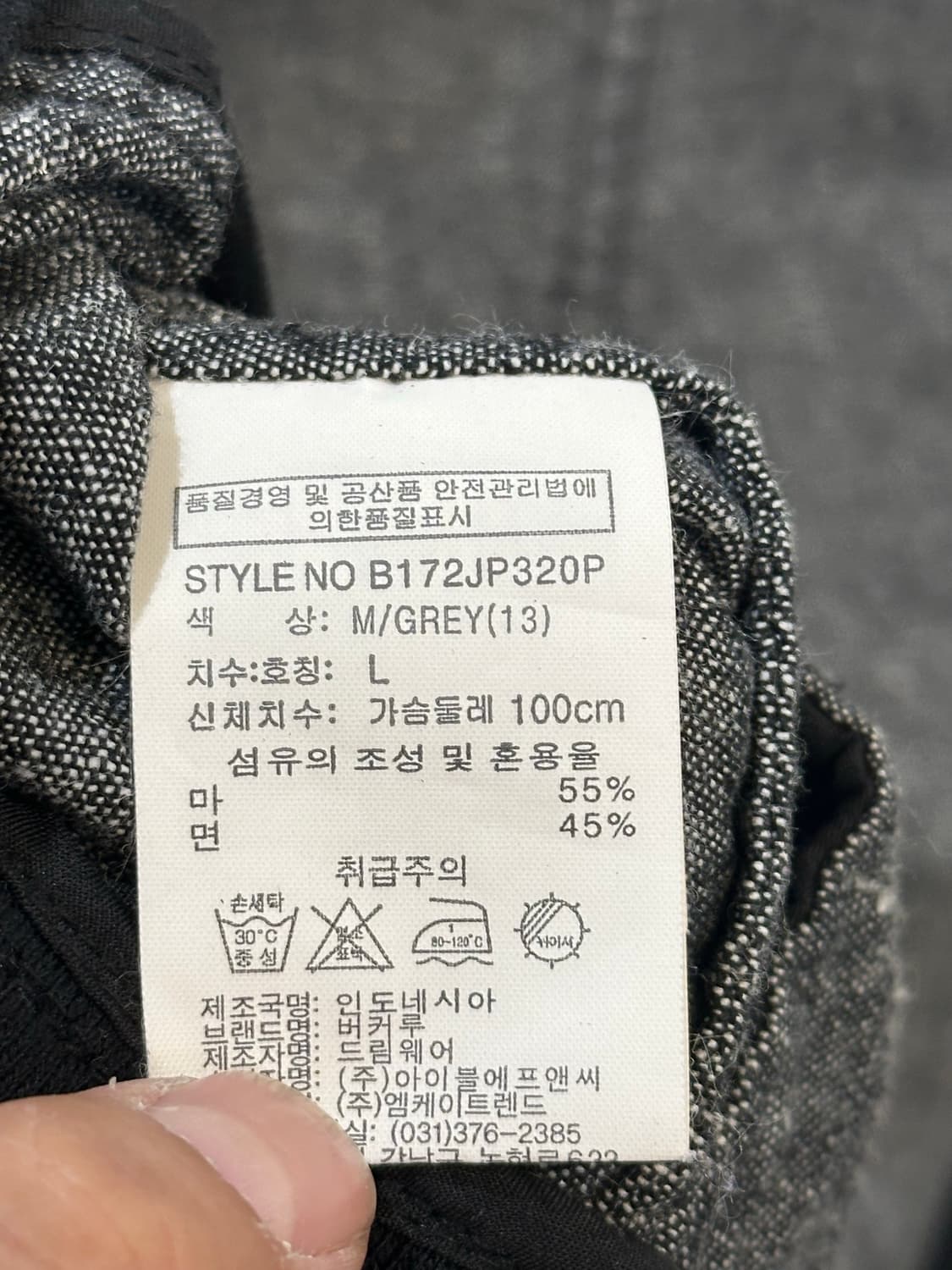 Buckaroo blouson 상품이미지8