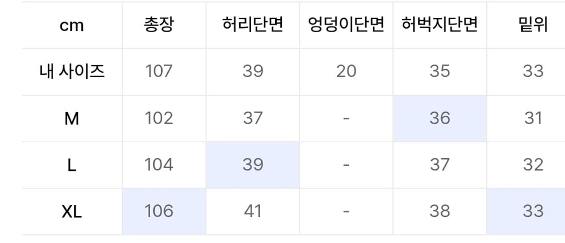[M] 에스피오나지 스케이터 치노 베이지 상품이미지7