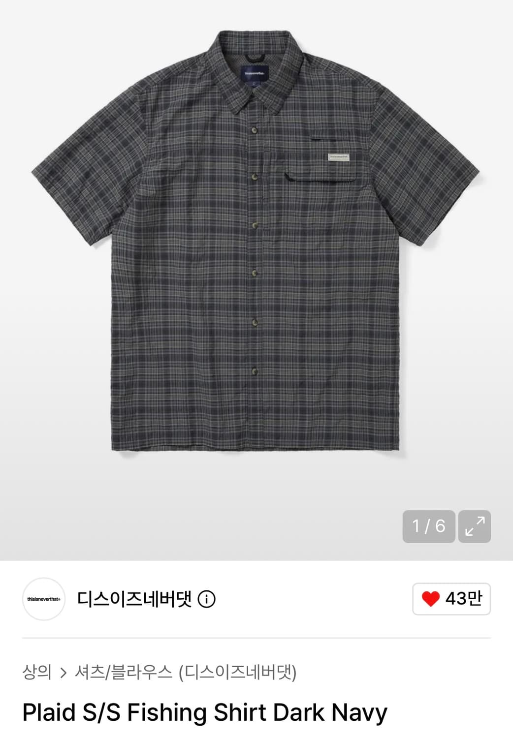 디스이즈네버댓 플레이드 피싱 셔츠 다크 네이비 L 사이즈 상품이미지1