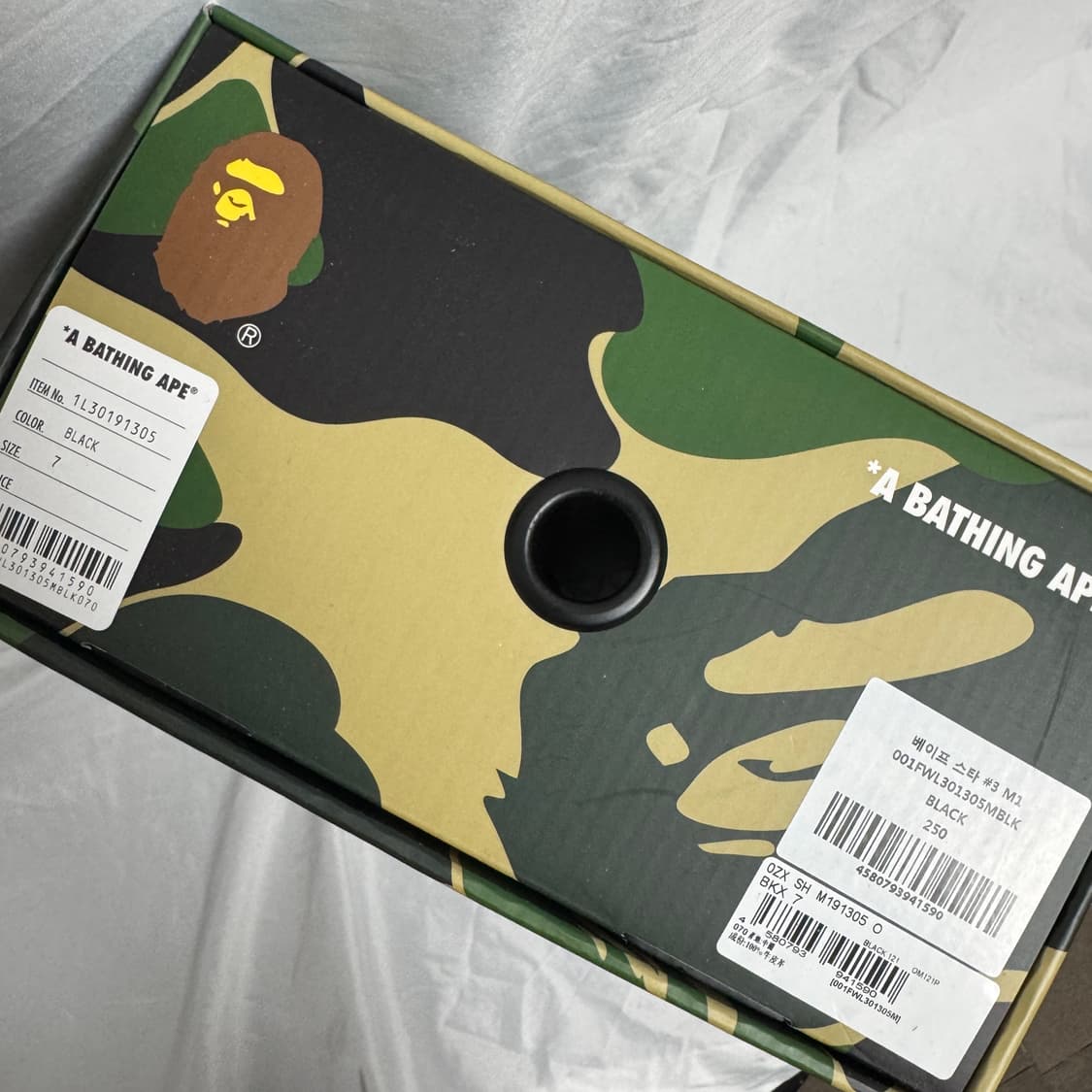 베이프스타 250 상품이미지9