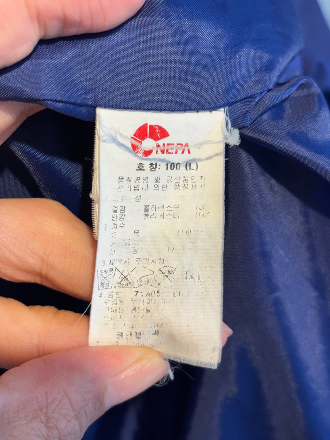 네파 익스트림 바람막이 네이비 L 상품이미지5