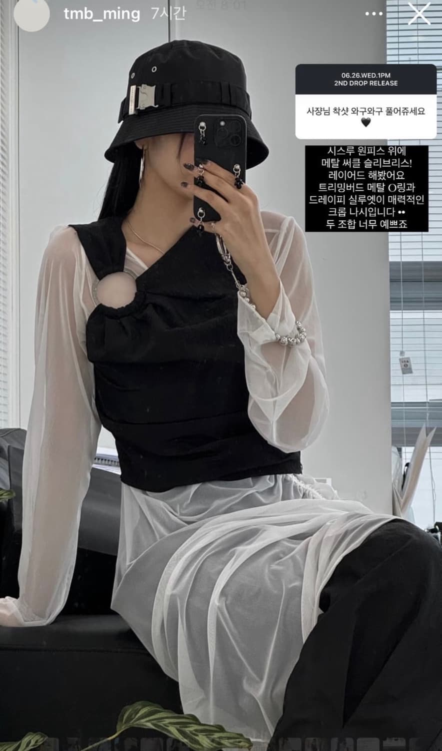 (거의새상품)트리밍버드 모자 버킷 단종템 상품이미지10