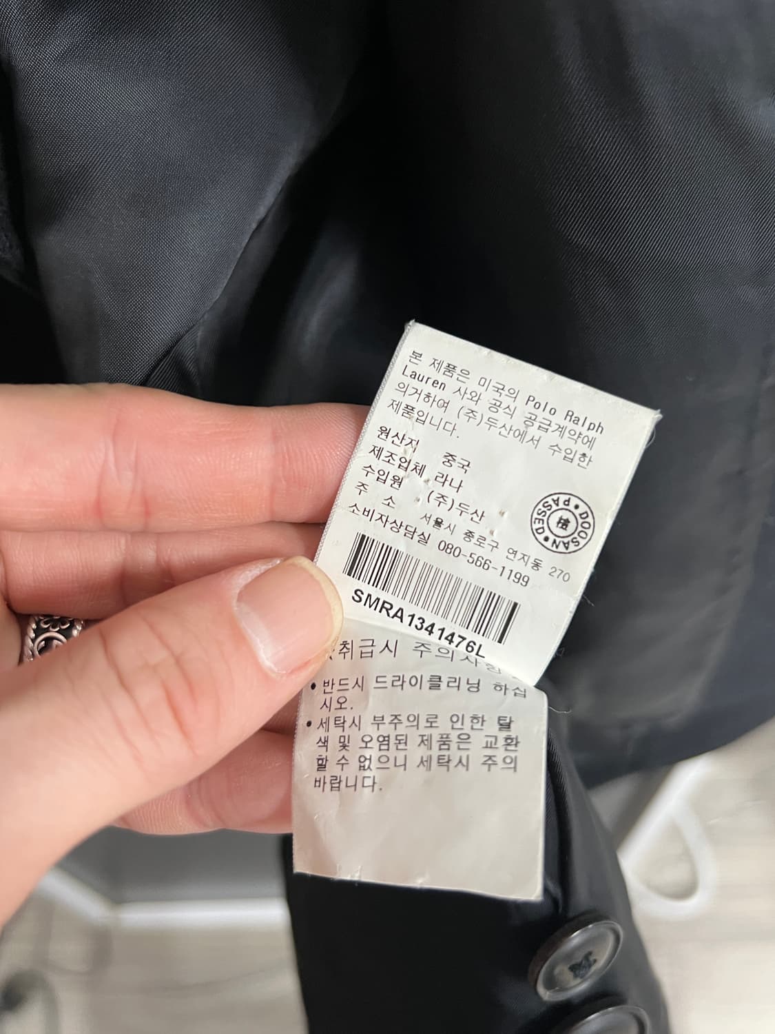 폴로 랄프로렌 모직 더블 피코트 상품이미지5