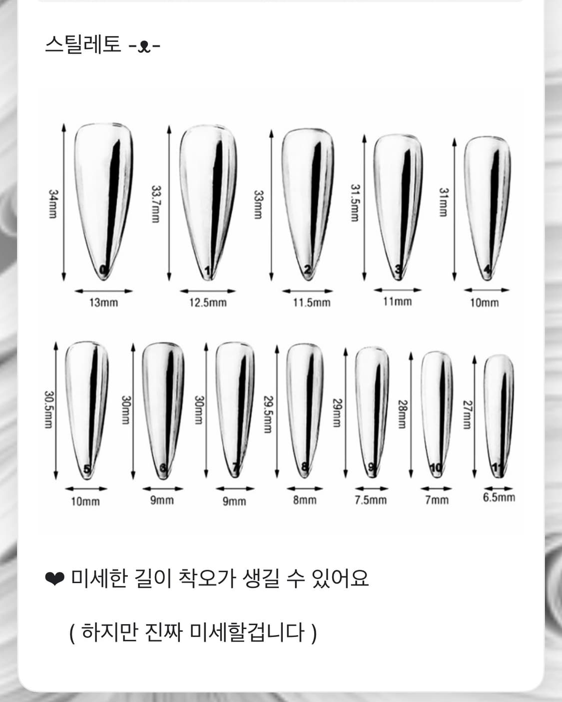 주문의 모든 것 상품이미지5