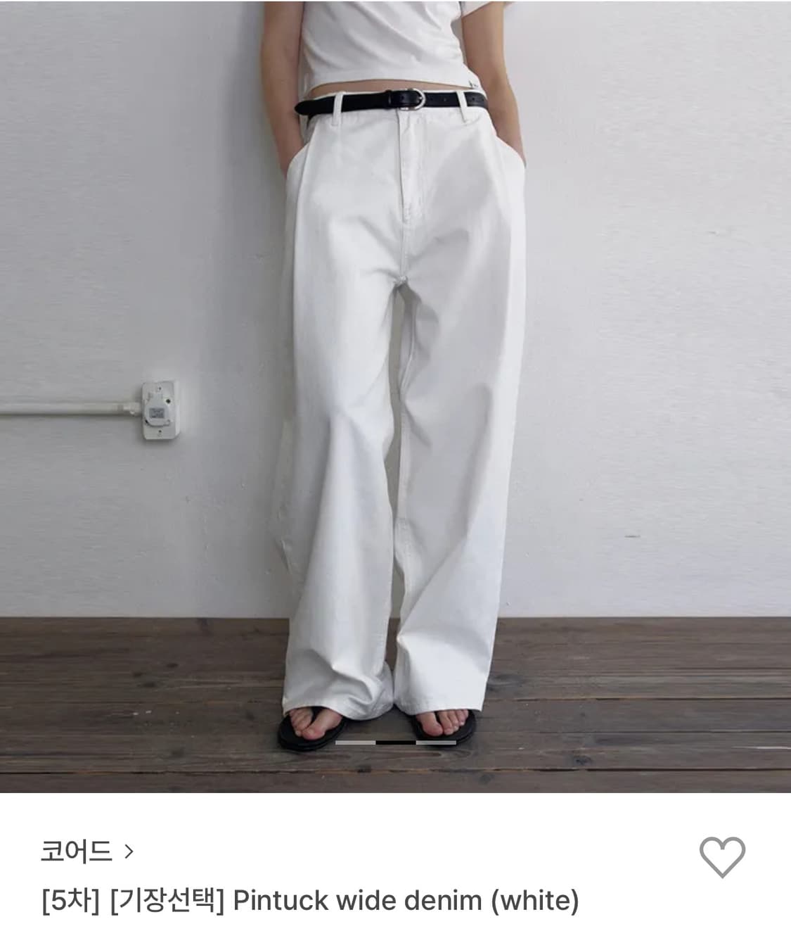 Core de  핀턱와이드데님 S 사이즈 구합니다 상품이미지1