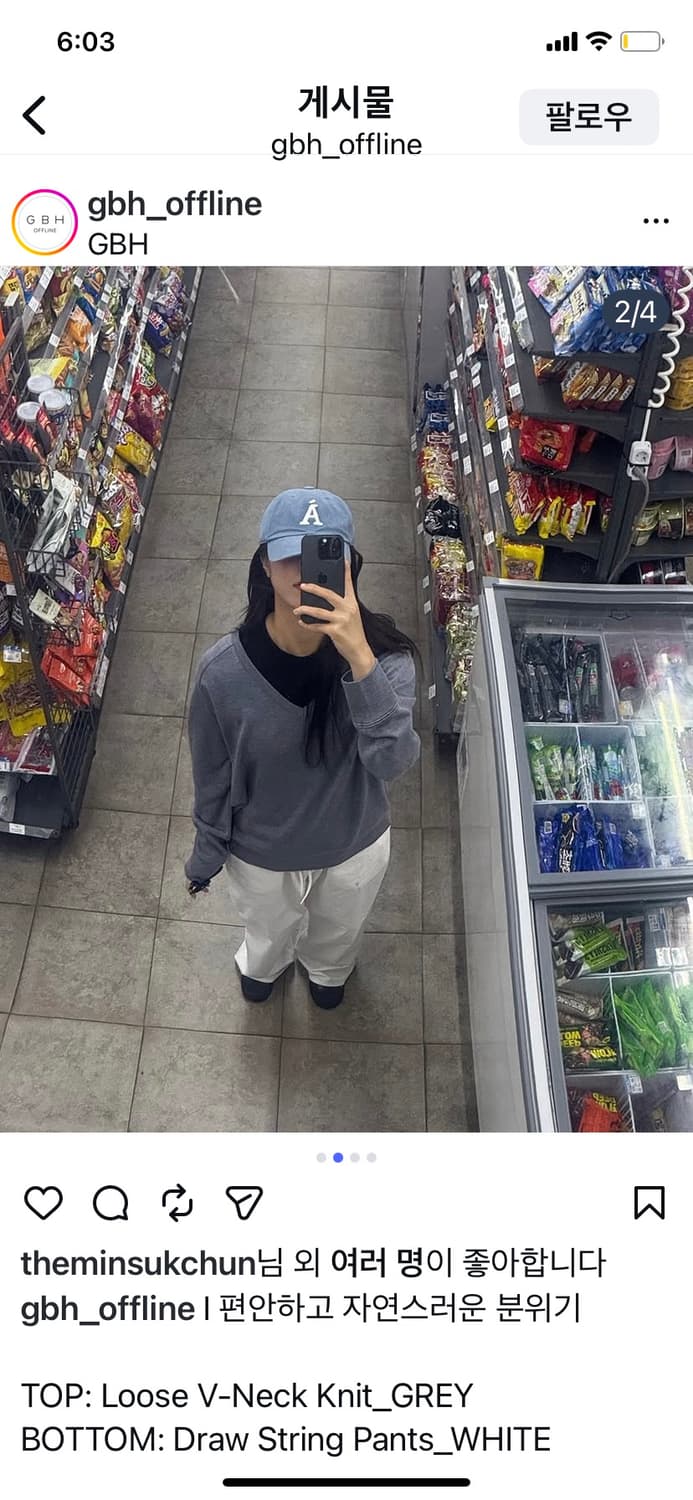 GBH 루즈 브이넥 니트 그레이 Loose V-Neck Knit Grey 상품이미지2