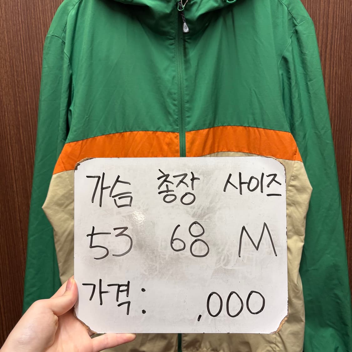 JW앤더슨 유니클로 바람막이 상품이미지6