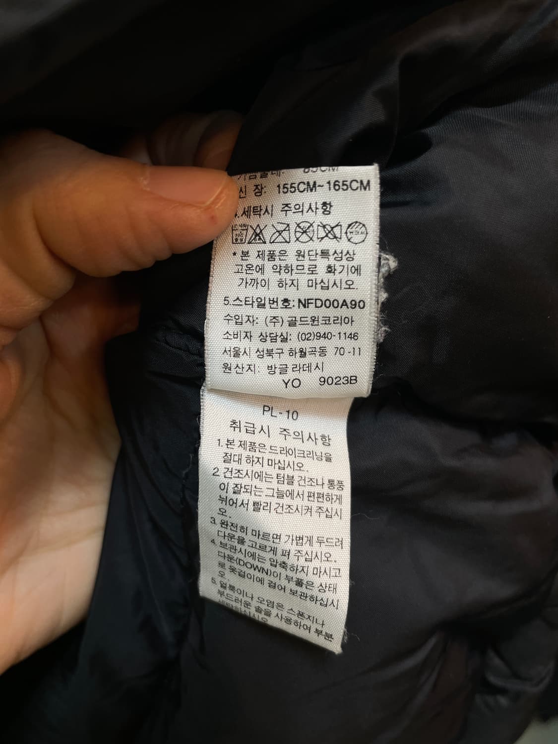 노스페이스 눕시700 상품이미지9