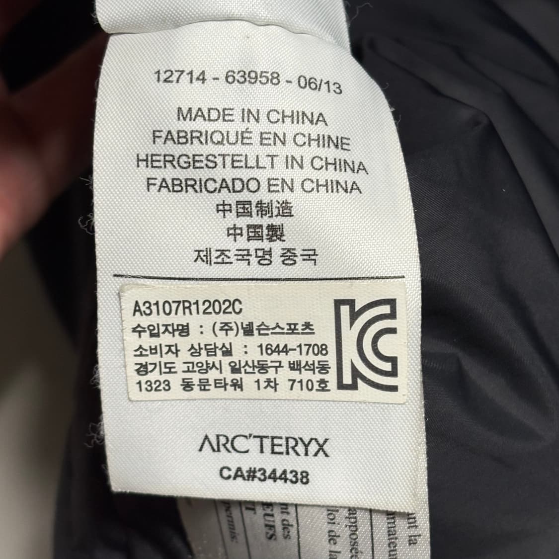 L 아크테릭스 피션 sv 고어텍스 패딩 상품이미지7