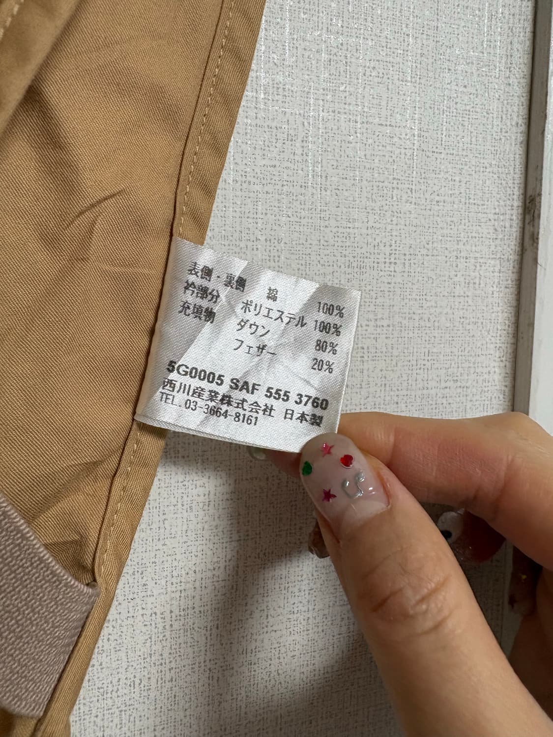 셀린느 마카담 푸퍼 베스트 상품이미지5