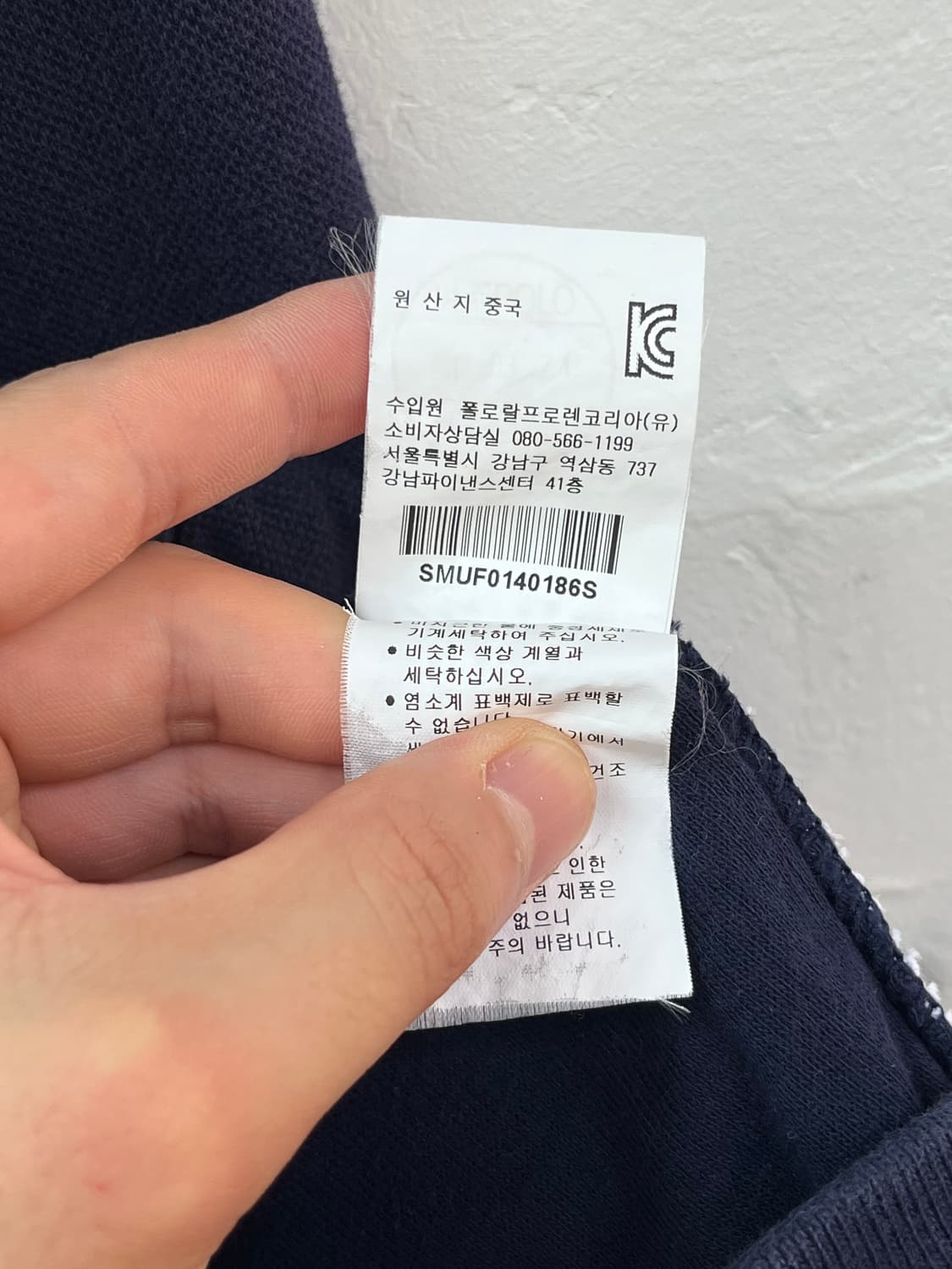 폴로 랄프로렌 자수 네이비 집업 자켓 S 상품이미지6