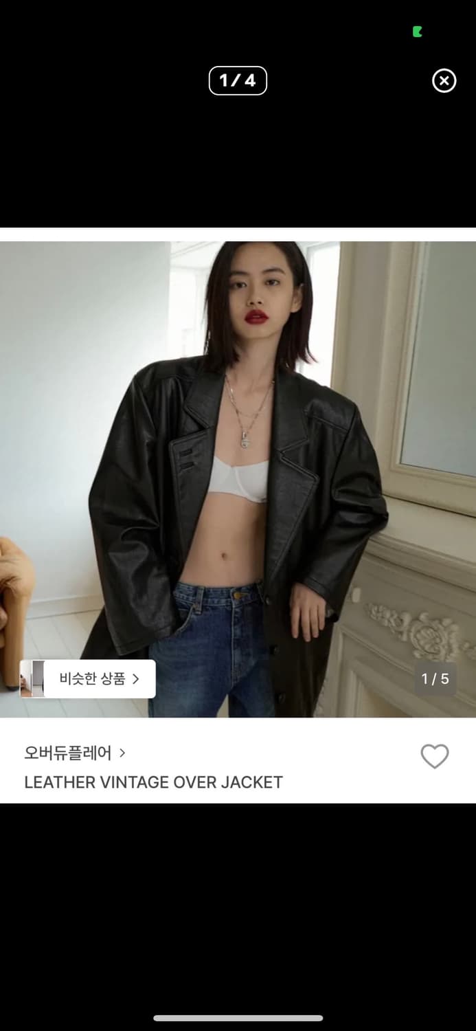 오버듀플레어 빈티지 레더 자켓 상품이미지2