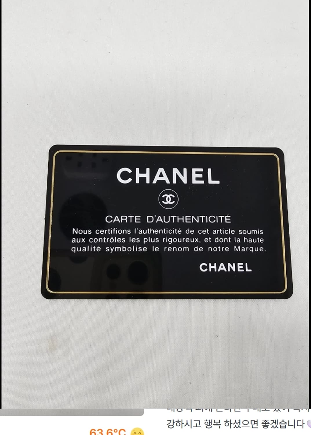 정품 샤넬 퀼팅 체인 숄더백 상품이미지10