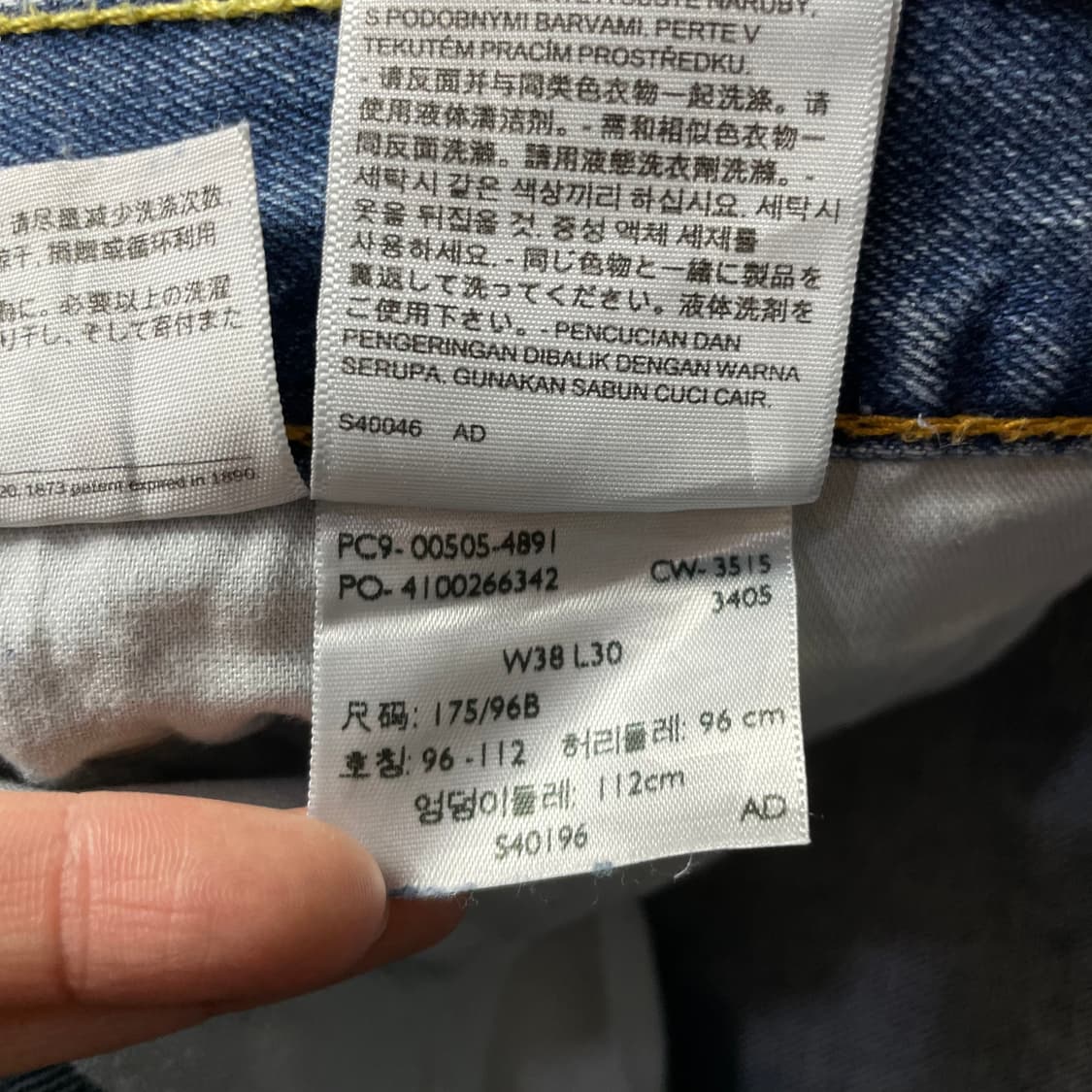 (38) 리바이스 505 38X30 중청 데님 팬츠 상품이미지5