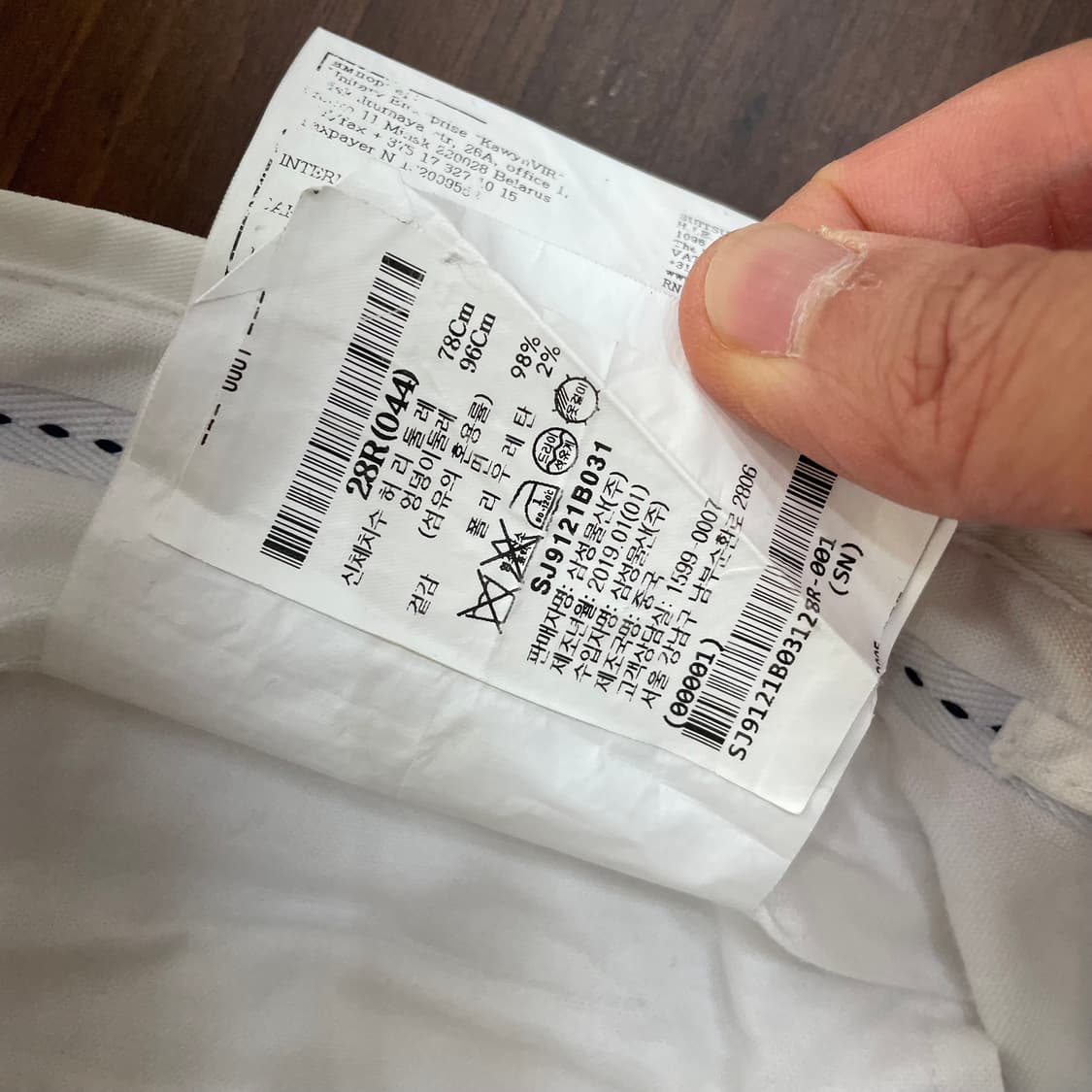 수트서플라이 치노팬츠 상품이미지3