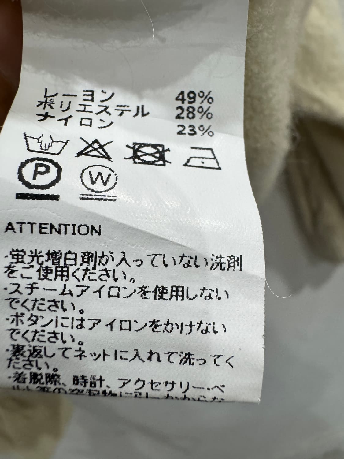 japan vintage 꽈배기 가디건 상품이미지5