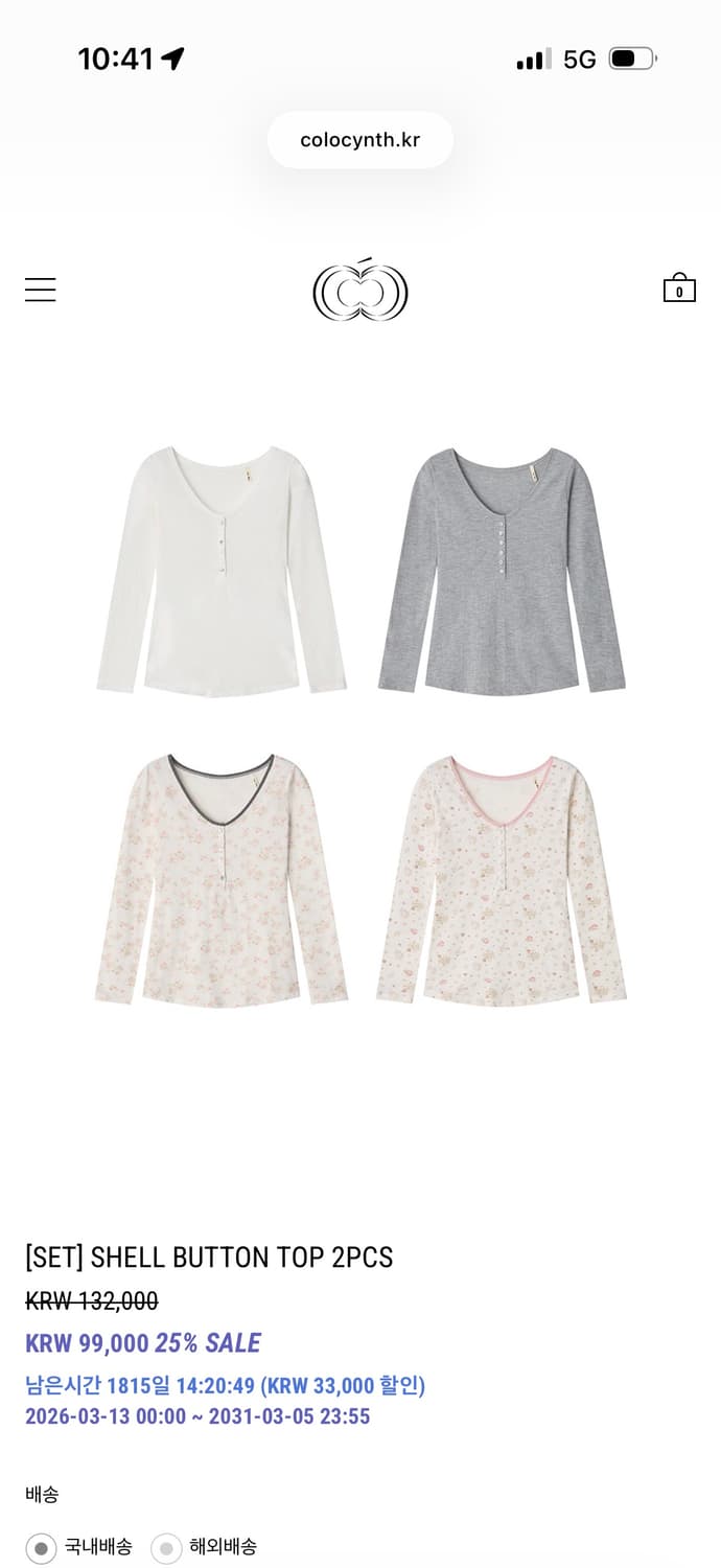 콜로신스 분철하실분 상품이미지1