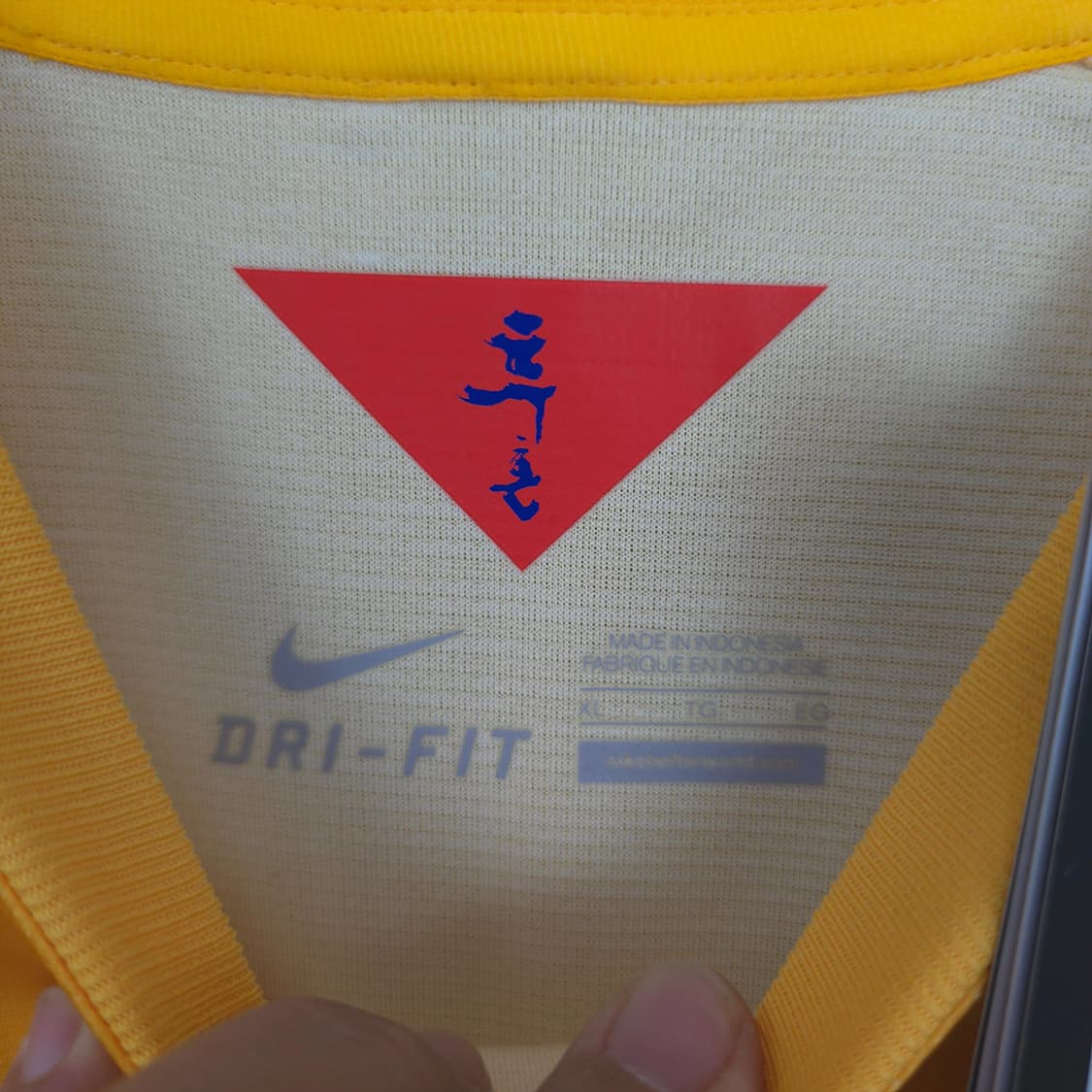 새제품) 나이키 NIKE 국가대표 골키퍼 저지 1번 XL 상품이미지5