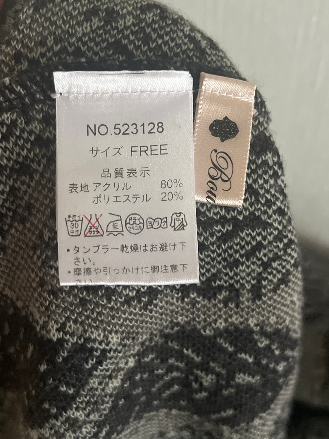 나뭇잎 디테일 미디스커트 상품이미지3