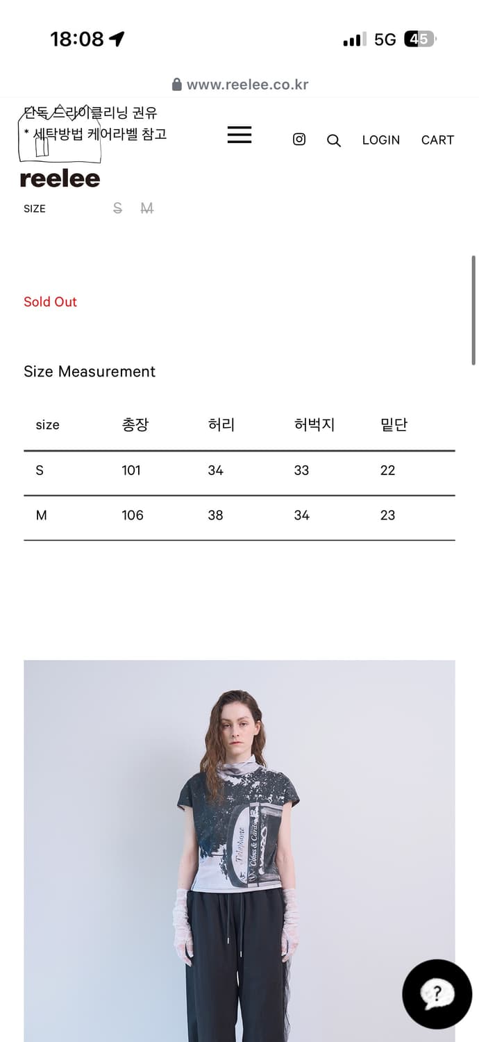 seen 스웻팬츠 상품이미지3