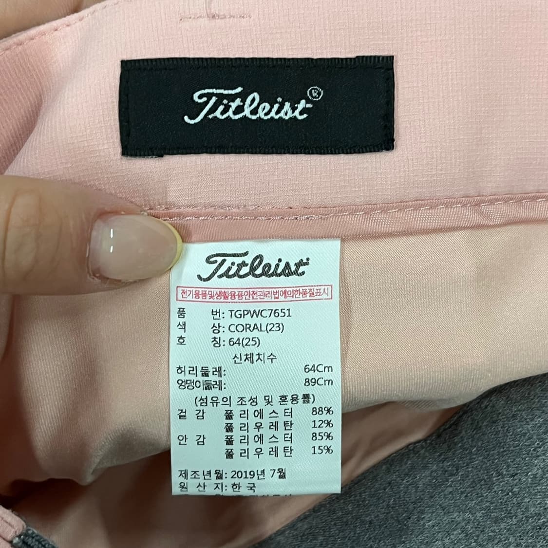 [정품/25] 타이틀리스트 핑크 미니 스커트 b14 상품이미지4