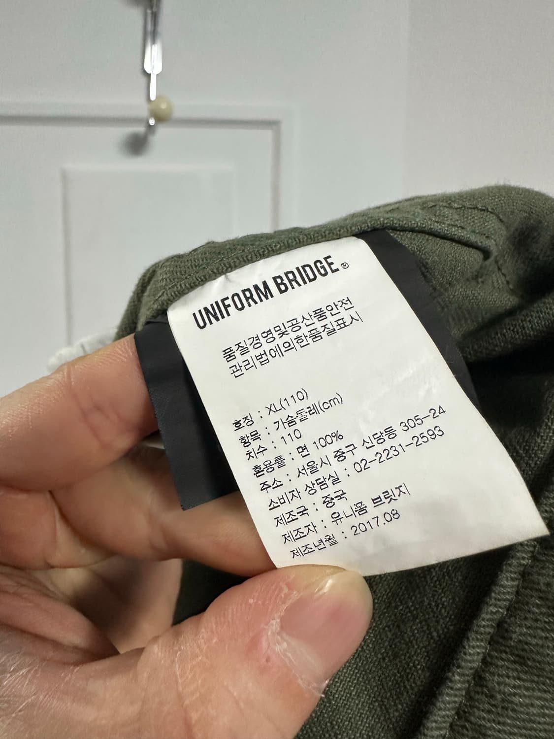 유니폼브릿지 2세대 트러커자켓 상품이미지4