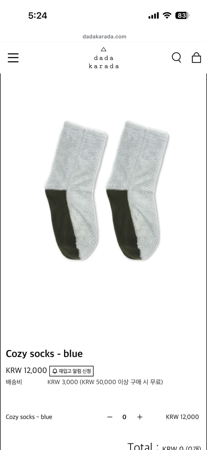 dadakarada 다다카라다 양말 blue 구합니다 상품이미지1