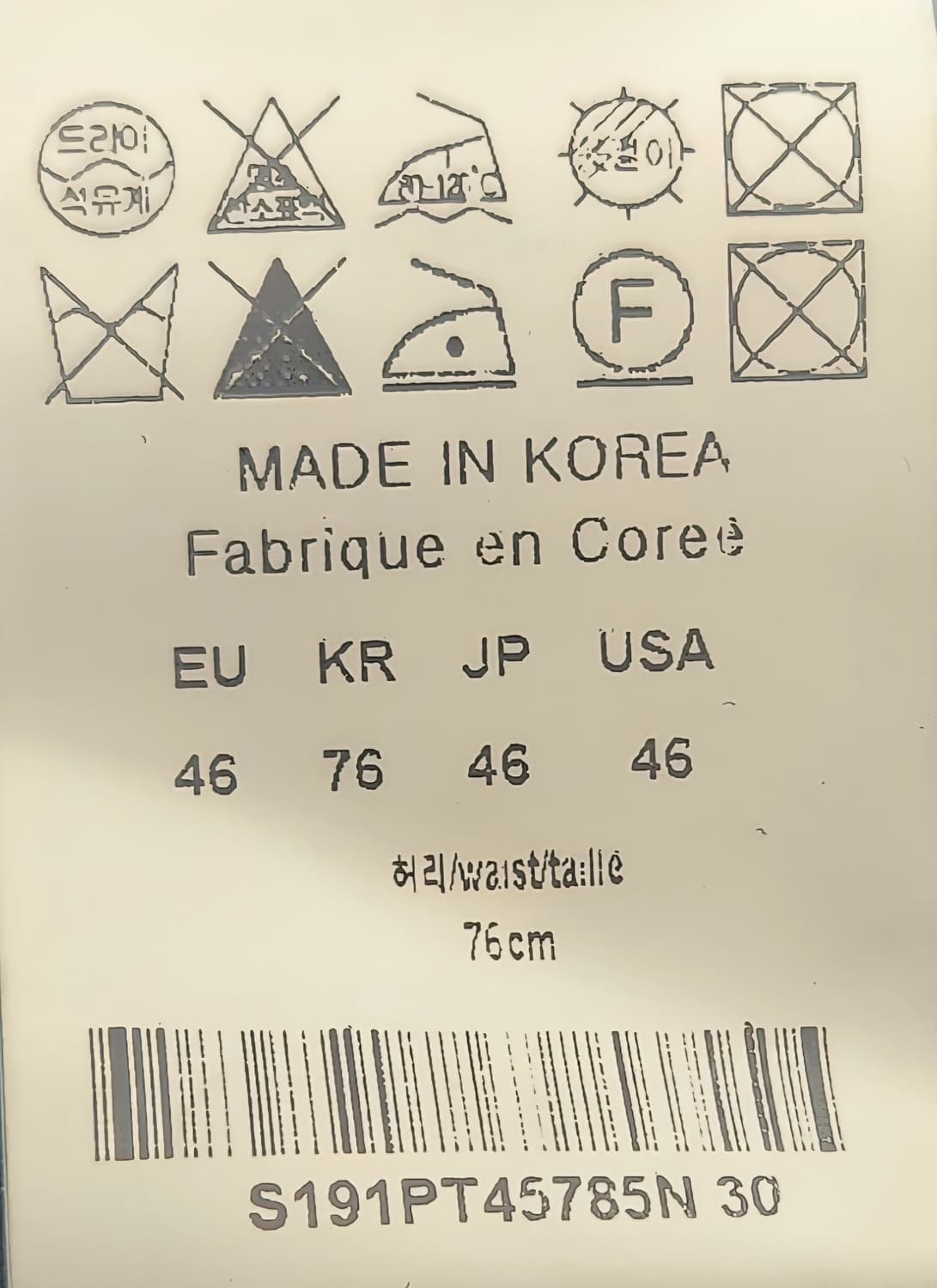 솔리드옴므 팬츠 46 (30) 상품이미지4