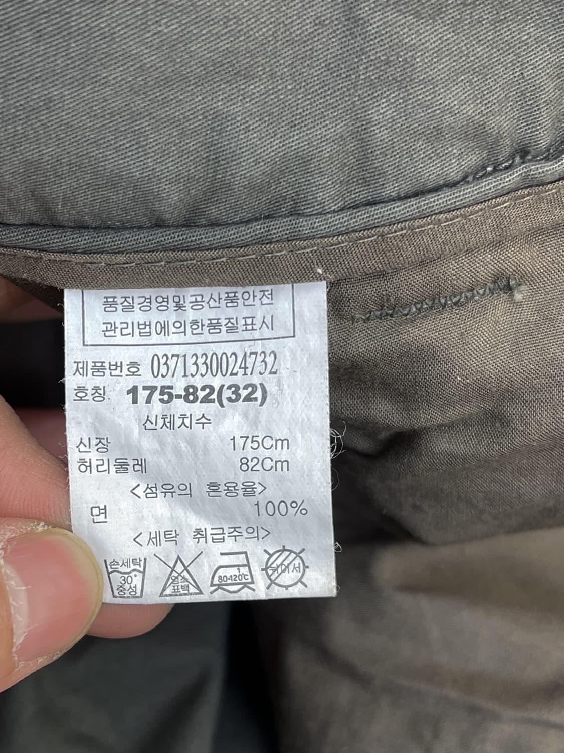  디자인 유나이티드 파라슈트 카고 팬츠 상품이미지9