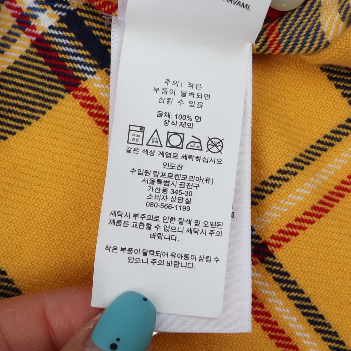 폴로 랄프로렌 신형 옐로우 플란넬 오버 셔츠 상품이미지10