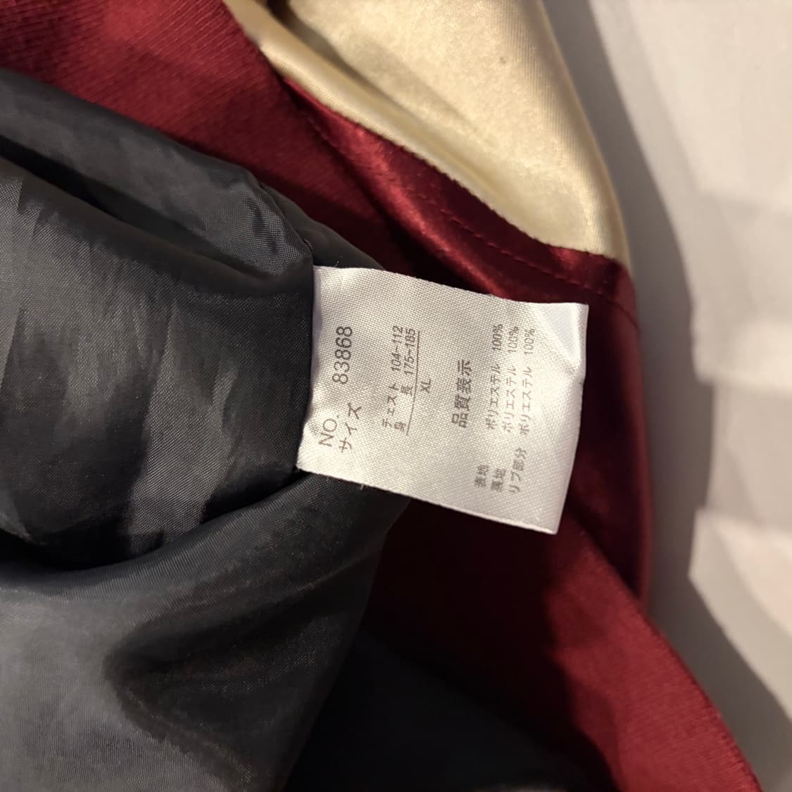 [XL] JPN 재팬 오니 자수 스카쟌 점퍼 버건디 D246 상품이미지6