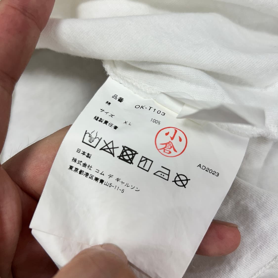 꼼데가르송 스펠아웃 화이트 반팔(XL) 상품이미지4