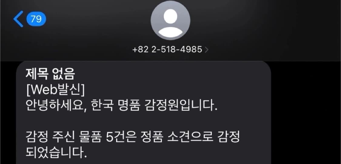 루이비통 스윗참스 목걸이 상품이미지9