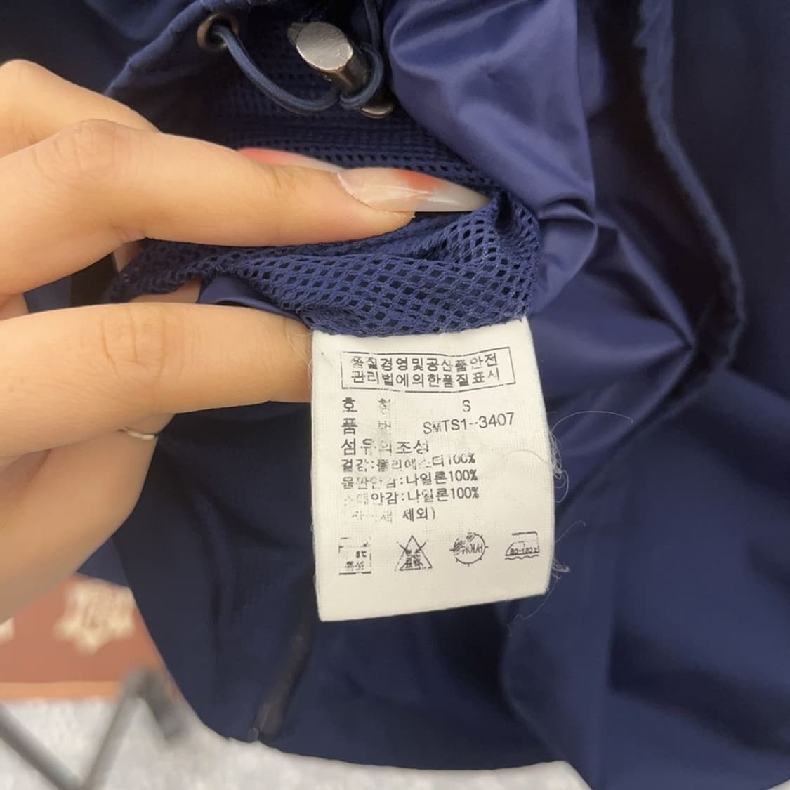 폴로 랄프로렌 레트로 자수로고 블루종 페리 자켓 S C09379 상품이미지6