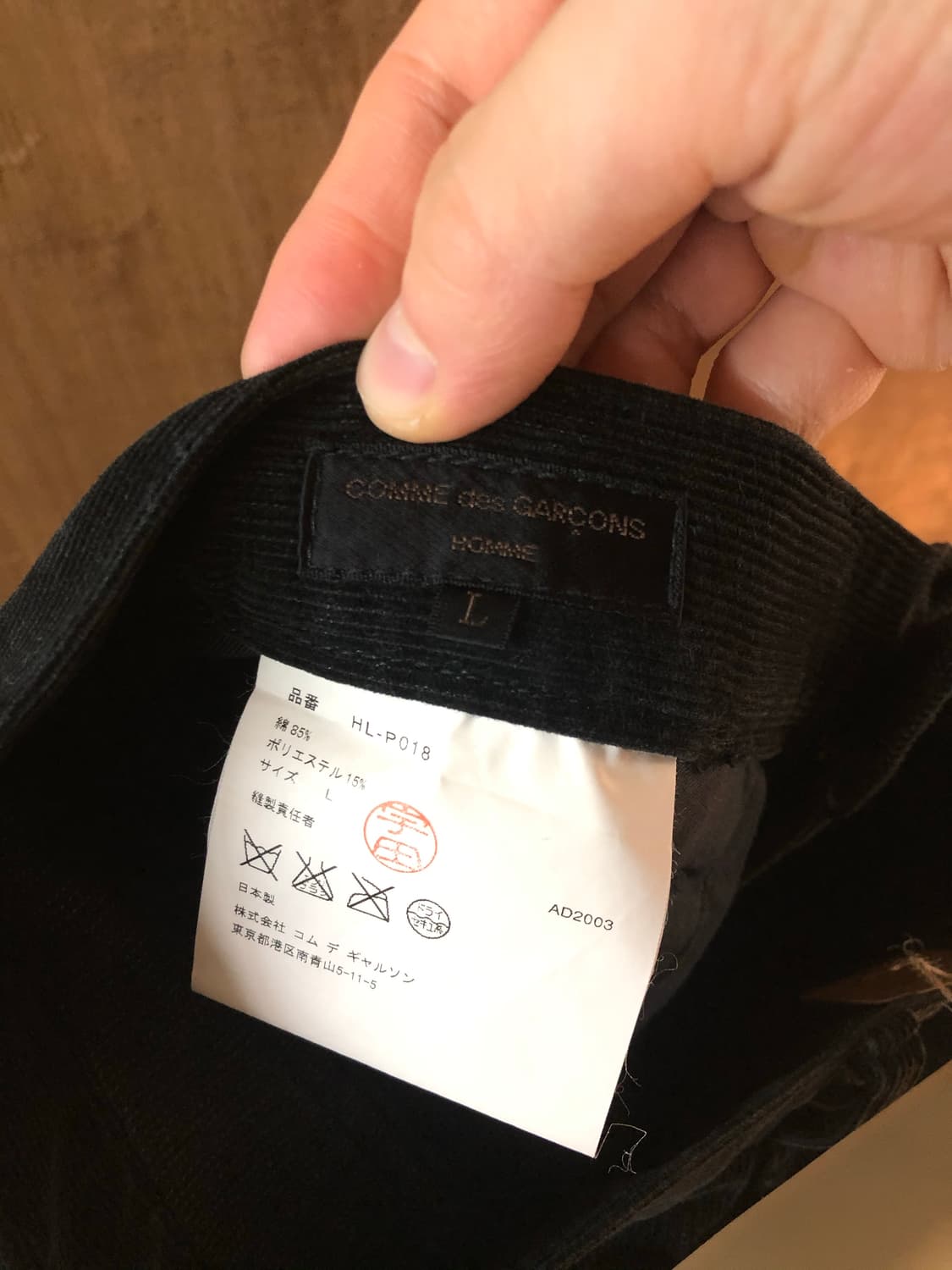 Comme des garcons homme 코듀로이 팬츠 L 상품이미지6