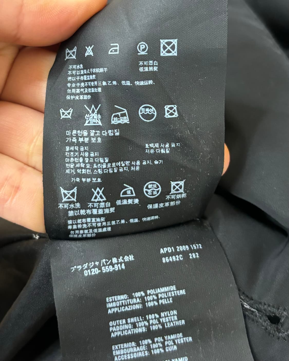 프라다 블랙 더블 브레스티드 트렌치코트 상품이미지8