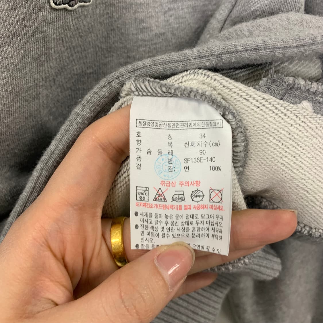 라코스테 그레이 코튼 바시티 자켓 상품이미지5