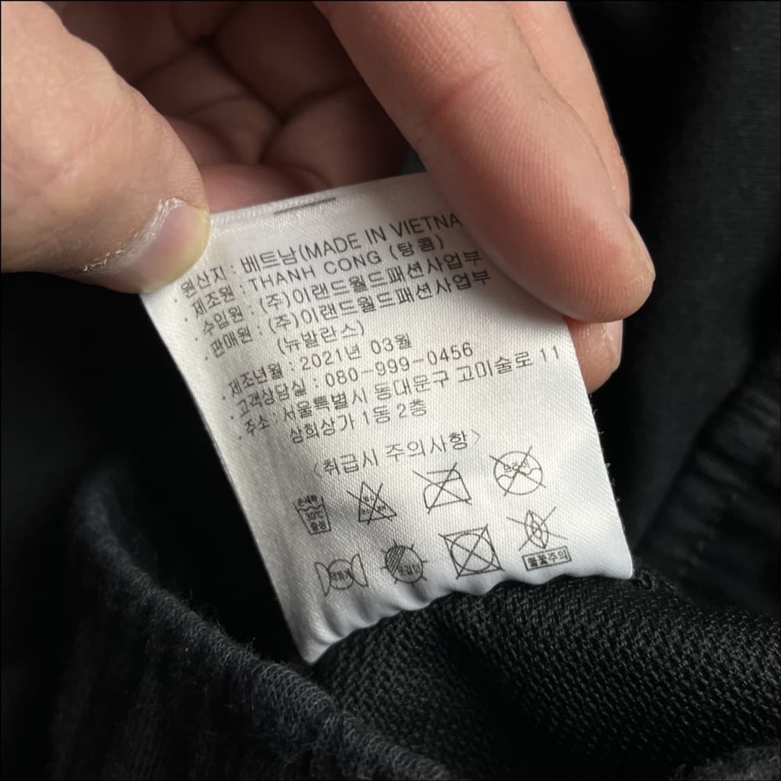 뉴발란스 반바지 운동복 트레이닝 중고 구제 빈티지 상품이미지4