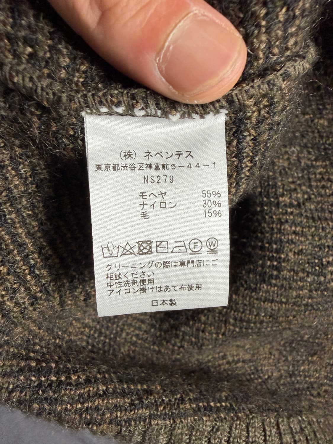 니들스 모헤어 가디건 파피용 XL 상품이미지5