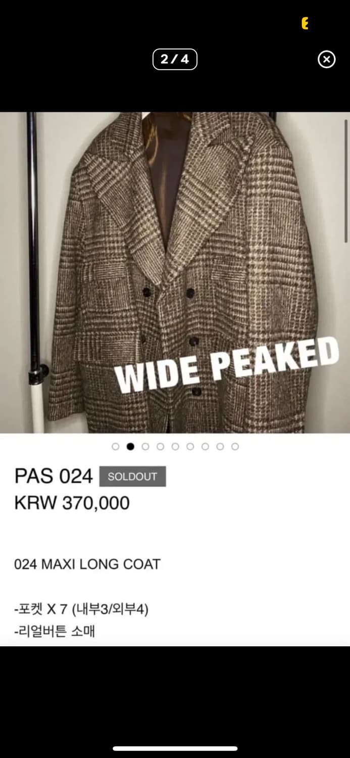 Pas024 체크,블랙  상품이미지1