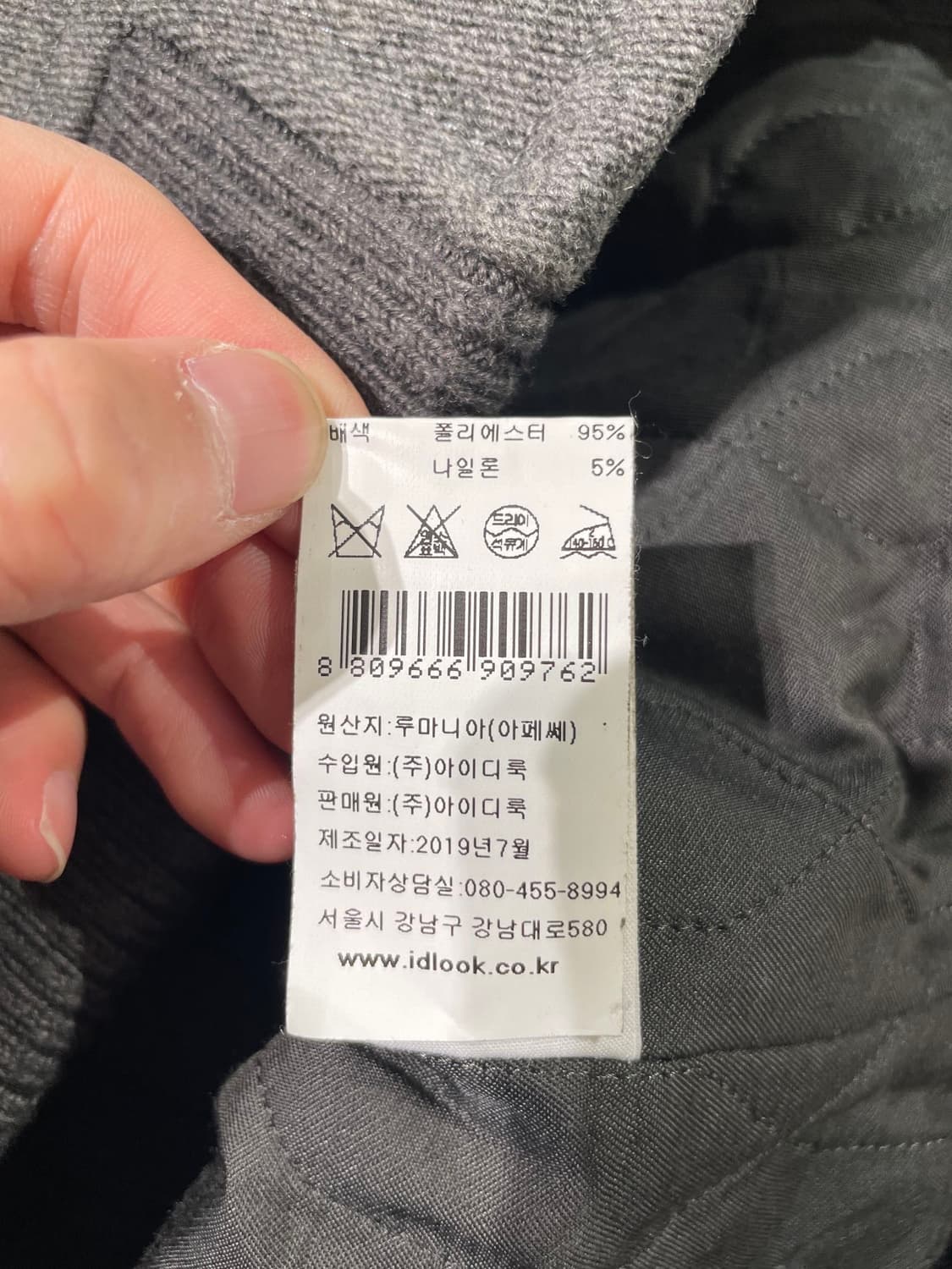 아페쎄 그레이 퍼 시어링 울 자켓 상품이미지9